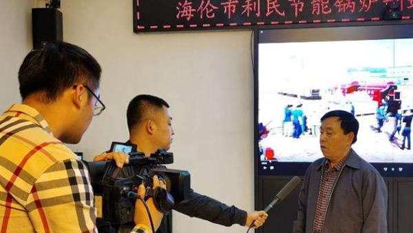海倫市融媒體中心關注利民萬佳鍋爐，助力企業(yè)快速發(fā)展
